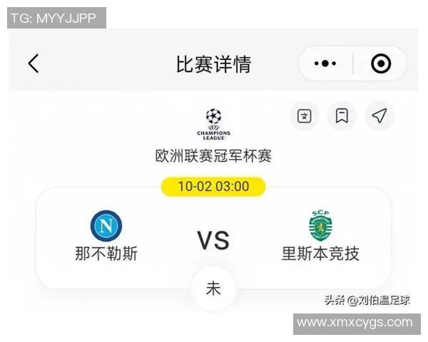 欧冠赛后评分出炉 热点球员表现亮眼解析各队战术亮点 欧冠赛后评分出炉 热点球员表现亮眼解析各队战术亮点