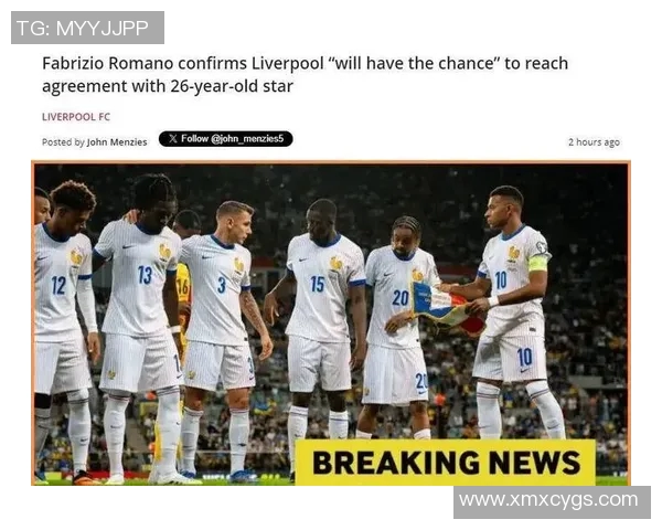 足球转会市场风云突变 揭秘背后巨大金流与内幕操作