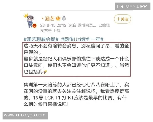 五大联赛深夜发文，疑似回应转会传闻